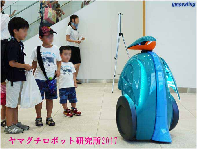 富士電機コミュニティフェスティバル2017　触れ合いコミュニケーション