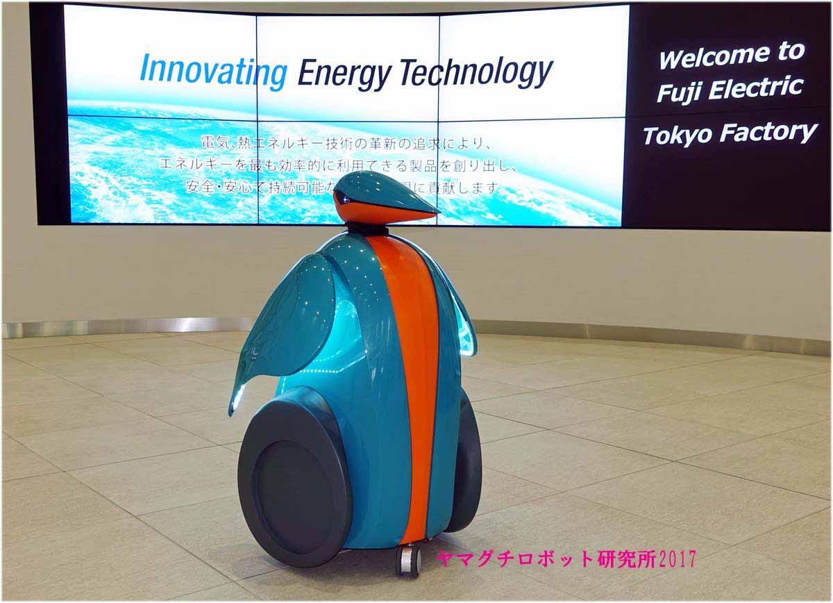 富士電機コミュニティフェスティバル２０１７